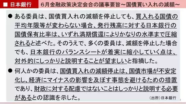「米国の国家債務が40兆ドルを突破！破綻まで続く負のループ」の画像