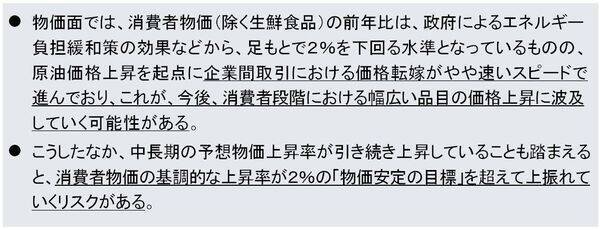 7月、日米中銀は政策金利据え置きへ。次の利上げ時期の読み方（愛宕伸康）