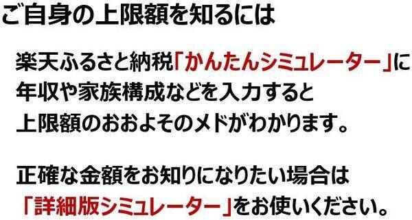 窪田真之流・ふるさと納税：2,000億円超を運用した日本株ファンドマネジャーはフル活用（窪田真之）