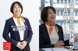 「個人投資家にアドバンテージはあるか？令和のIRが目指す「ゴール」：市川祐子さんインタビュー」の画像1