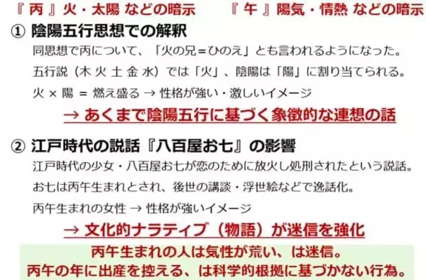 「【提言】2026年を「脱ナラティブ投資」元年にする」の画像
