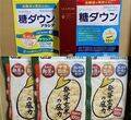 かすみちゃんの優待生活：8月買った株と売った株、新設優待は？