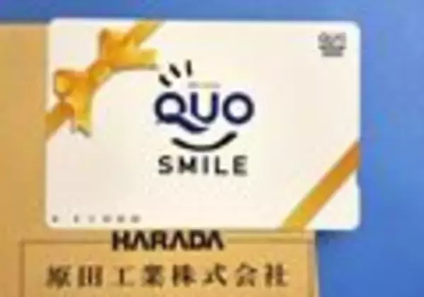 「かすみちゃんの優待生活：8月買った株と売った株、新設優待は？」の画像