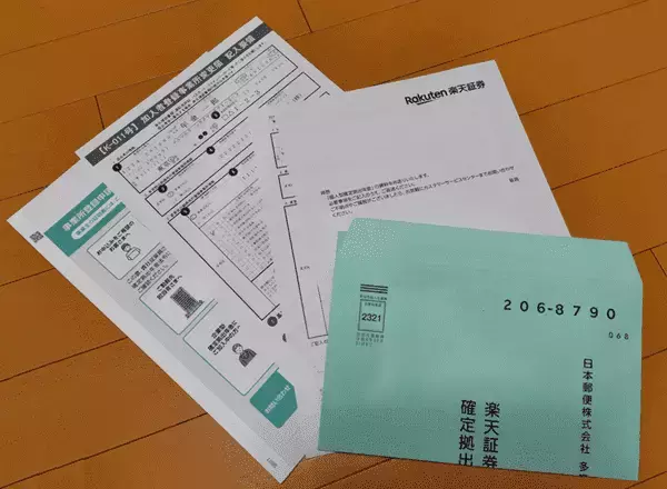 「転職した人必見！iDeCoの登録変更をしよう！書類手続き編」の画像