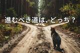 「【投資クイズ】「利回り10％の債券」と「NTT株」、買うならどっち？」の画像1