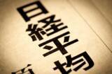 「日経平均の下落は一時的か？それとも本格下落の始まりか？ 」の画像1