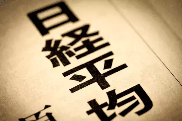 日経平均の下落は一時的か？それとも本格下落の始まりか？ 