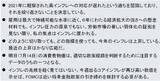 「6月の米CPI下振れで遠のく米利上げ、日銀は？（愛宕伸康）」の画像3