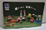 「リズム、すかいらーくHDなど！かすみちゃんが選ぶ2025年買って良かった＆2026年注目・期待の優待銘柄！」の画像6