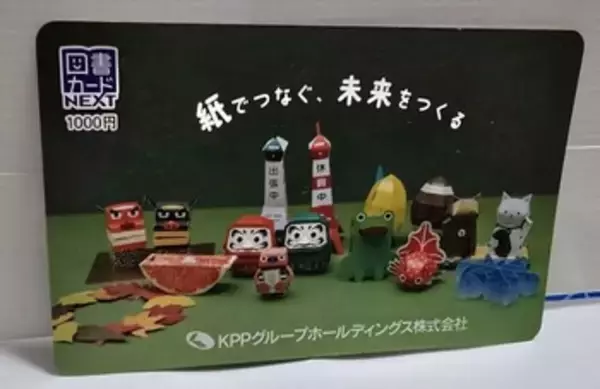 「リズム、すかいらーくHDなど！かすみちゃんが選ぶ2025年買って良かった＆2026年注目・期待の優待銘柄！」の画像