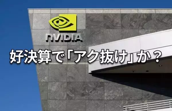 米国株アップデート　AIバブル・破裂を読む心理学