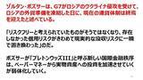 「孫子の兵法：なぜ中国は米国に対する圧力手段としてレアアースを利用したのか？」の画像11