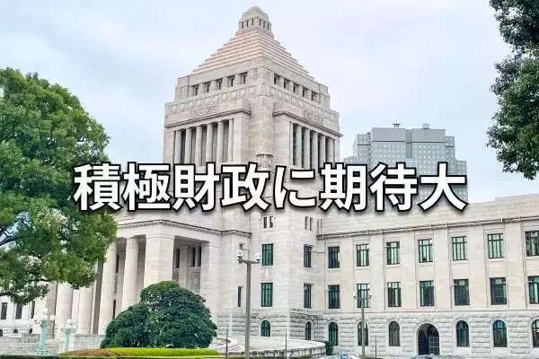 今週のマーケット：TOPIX最高値更新か、AI株復活、サナエノミクス始動