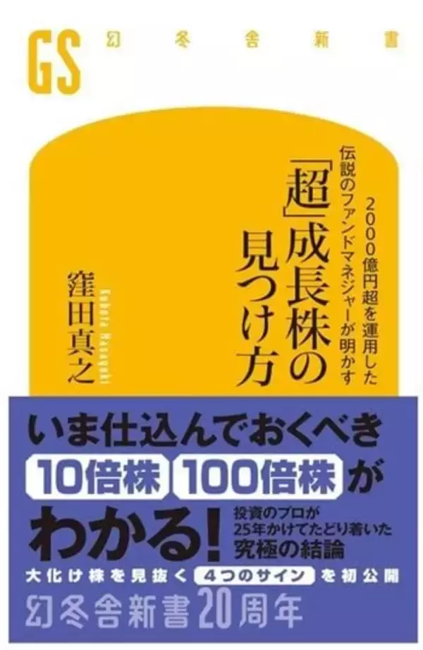 「電力株は出遅れAI関連株？電力行政に不透明感、三つのリスクに注意」の画像