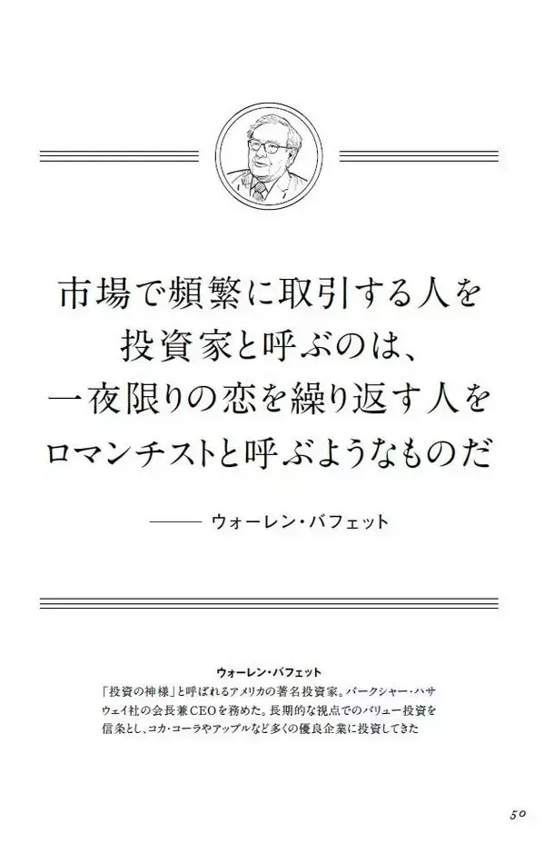 「『100年変わらないお金持ちの真実』【書籍紹介】」の画像