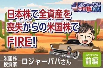 『100年変わらないお金持ちの真実』【書籍紹介】