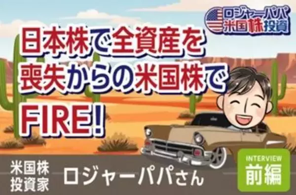 「『100年変わらないお金持ちの真実』【書籍紹介】」の画像