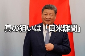 中国は「ポスト石破」をどう見る？日中ビジネスに与える三つの影響