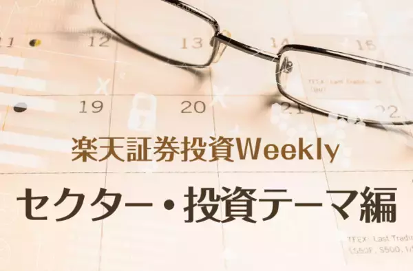 決算レポート：バイドゥ（新型AI半導体を2026年初頭に発売へ）