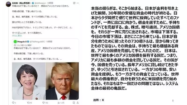 「バフェット：「株は単純！恐怖におののいているときに買い陶酔状態の時に売ればいい」」の画像