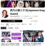 「若い間は自分の投資にお金を惜しまないこと！肉乃小路ニクヨさんインタビュー前編」の画像4