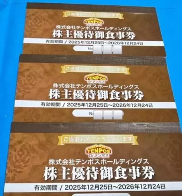「かすみちゃんが今月買った株、気になる新設株主優待！オイスターバーで使えるポイント1万円分など」の画像
