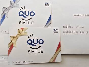 かすみちゃんが今月買った株、気になる新設株主優待！オイスターバーで使えるポイント1万円分など