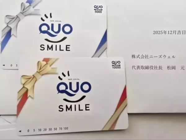 「かすみちゃんが今月買った株、気になる新設株主優待！オイスターバーで使えるポイント1万円分など」の画像