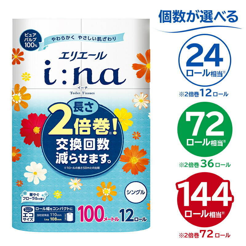 ［ふるさと納税］お米にティッシュペーパー…生活応援返礼品が上位に！2026年3月の人気返礼品トップ10-3/25時点