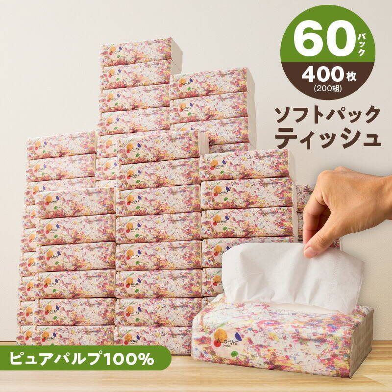 ［ふるさと納税］お米にティッシュペーパー…生活応援返礼品が上位に！2026年3月の人気返礼品トップ10-3/25時点