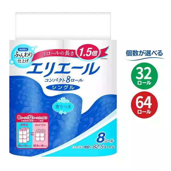 「［ふるさと納税］お米にティッシュペーパー…生活応援返礼品が上位に！2026年3月の人気返礼品トップ10-3/25時点」の画像