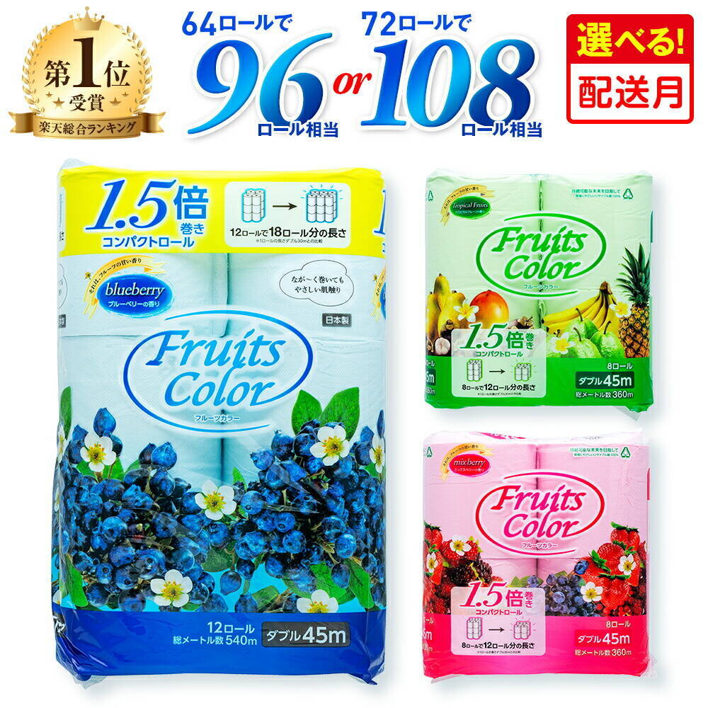 ［ふるさと納税］お米にティッシュペーパー…生活応援返礼品が上位に！2026年3月の人気返礼品トップ10-3/25時点