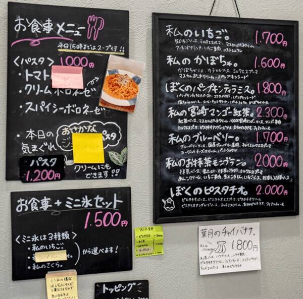 この先、何があっても大丈夫！収入もライフプランも超分散投資！投資家＆実業家ちぇぶさんインタビュー後編