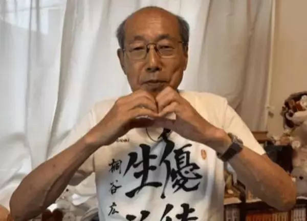 「株主優待名人・桐谷さんが厳選「2026年に注目の10銘柄」」の画像