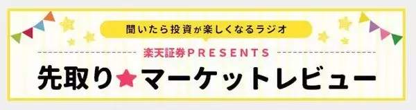 「円安は損失を社会全体に転嫁するインフレ政策」の画像