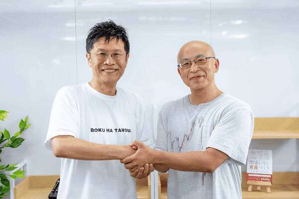 投資の「負け癖」は治るのか？名越康文先生が岐阜暴威さんの深層心理を暴く！