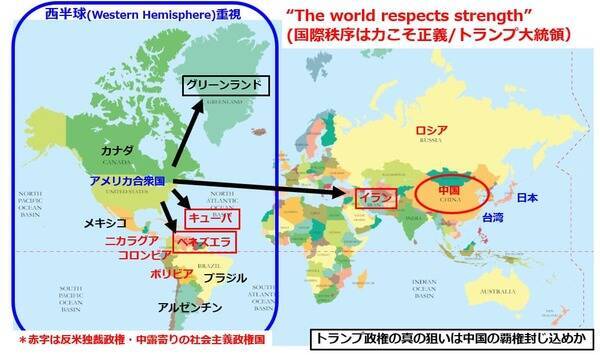 トランプ大統領の暴走どこまで？「ドンロー主義」が2026年の米国株式のカギ！