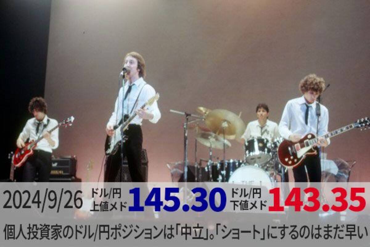 個人投資家のドル/円ポジションは「中立」。「ショート」にするのはまだ早い - エキサイトニュース