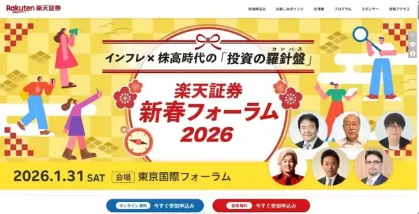 「高市トレード2.0の構造」の画像