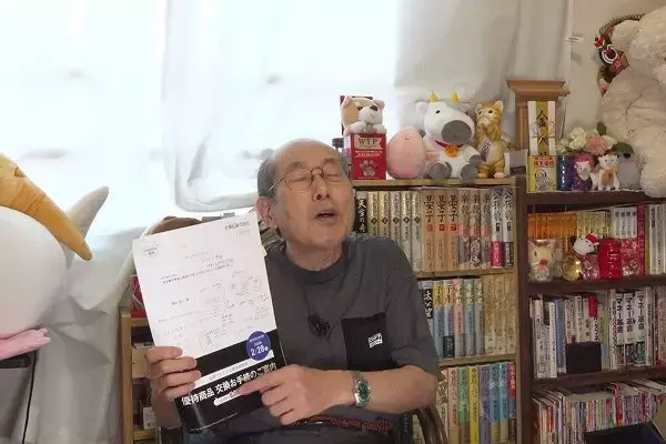 「桐谷さん厳選！NISA成長投資枠240万円を株主優待だけで組んでみた！」の画像