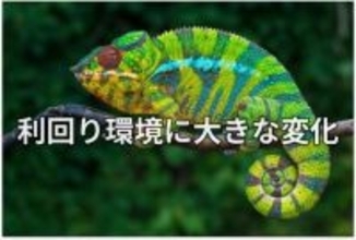 【投資クイズ】長期国債vs国内株式vsJ-REIT、利回りが高いのは？