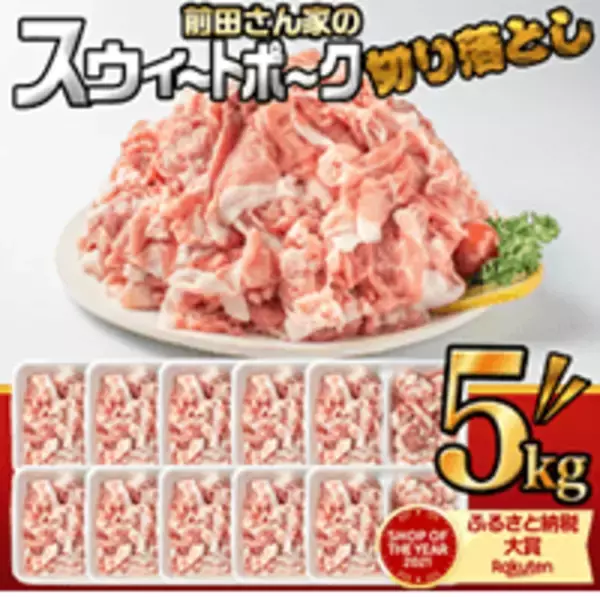 「優待投資Xふるさと納税の楽しみ方［CASE03：りりなさん］」の画像