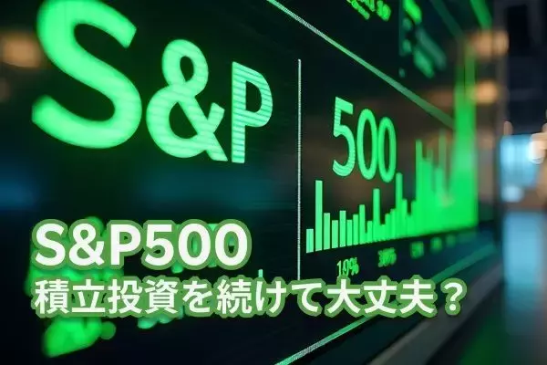 中東危機で恐怖指数が上昇！S＆P500積立投資は続けて大丈夫？