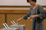 「【2009（平成21）年8月30日】民主党が総選挙で圧勝、政権獲得」の画像1