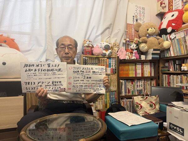 株主優待名人・桐谷さん厳選！10万円以下の6月銘柄10選…ラウンドワン、ペッパーフードサービスなど