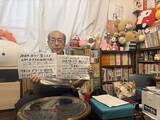 「株主優待名人・桐谷さん厳選！10万円以下の6月銘柄10選…ラウンドワン、ペッパーフードサービスなど」の画像2