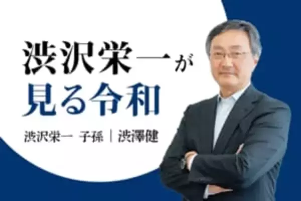 「【1873（明治6年）年6月11日】第一国立銀行設立」の画像