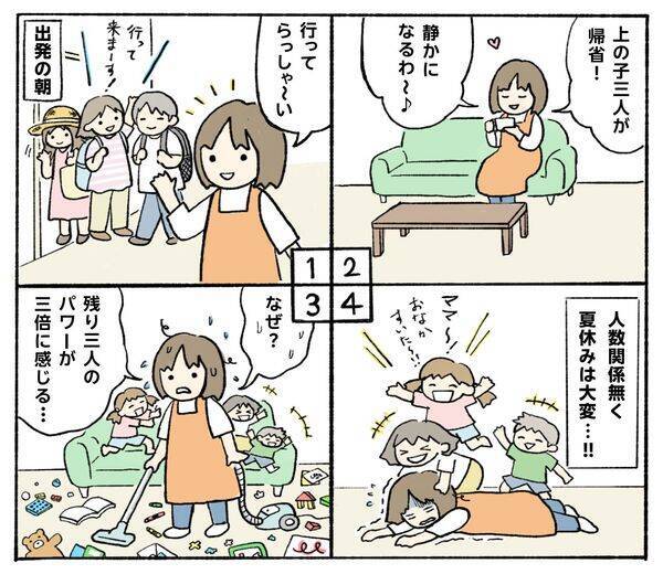 夏休み終盤、食費も疲労も限界！！ラクして家族で楽しむために「来週からやめたい」三つのこと