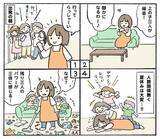 「夏休み終盤、食費も疲労も限界！！ラクして家族で楽しむために「来週からやめたい」三つのこと」の画像2
