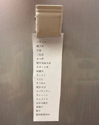 夏休み終盤、食費も疲労も限界！！ラクして家族で楽しむために「来週からやめたい」三つのこと